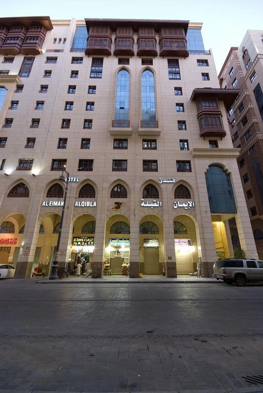 Al Eiman Al Qibla Hotel In Madinah​