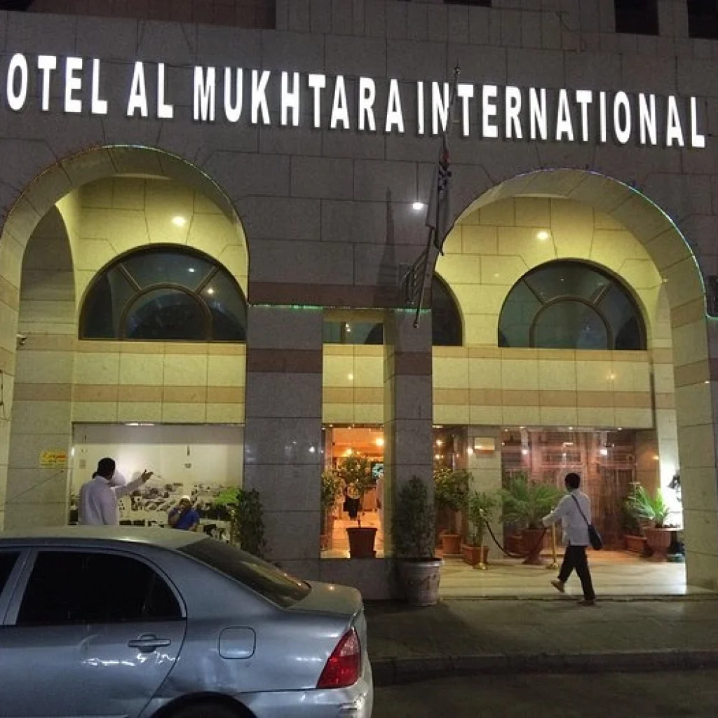 Al Mukhtara International Hotel In Madina