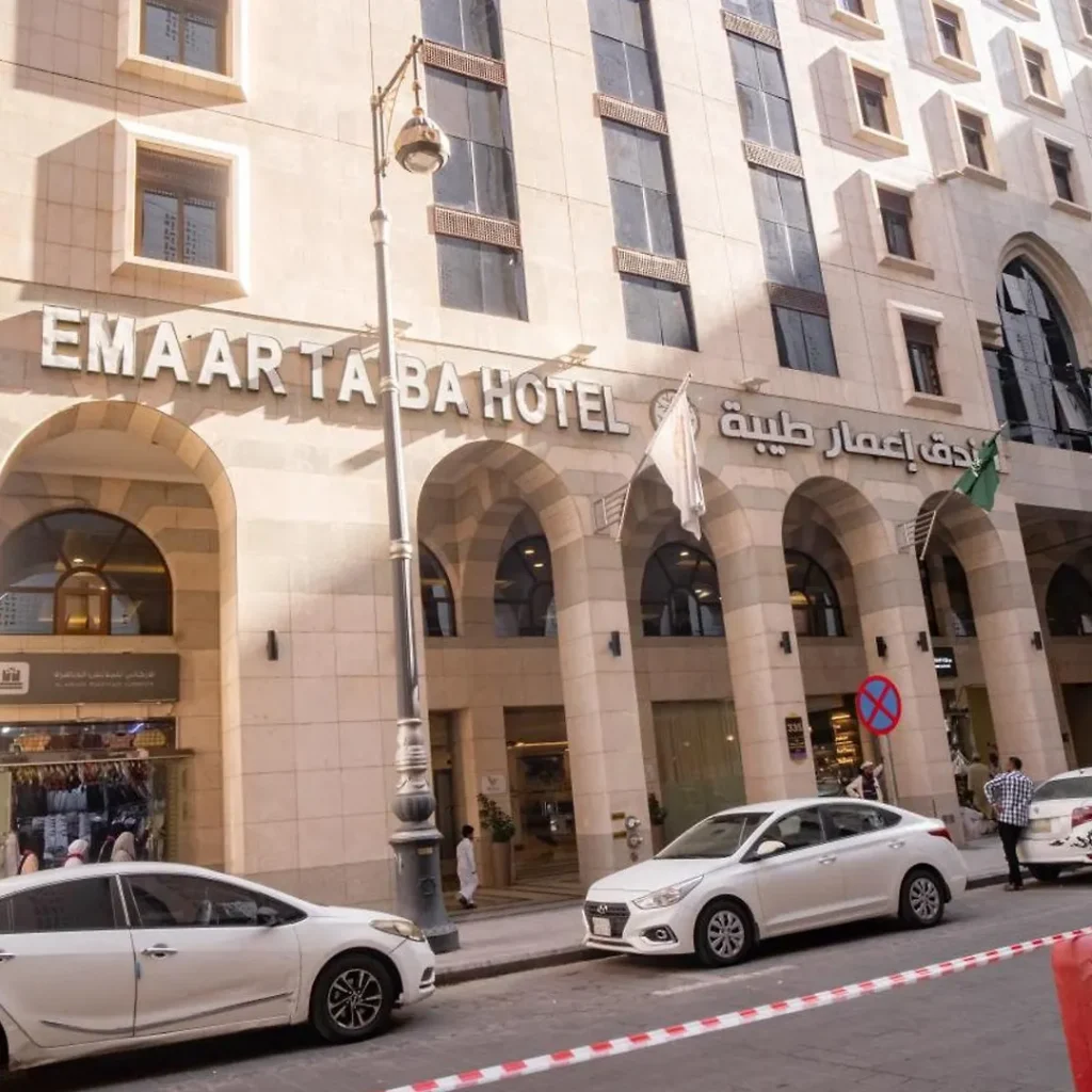 Emaar Taibah Hotel In Madina