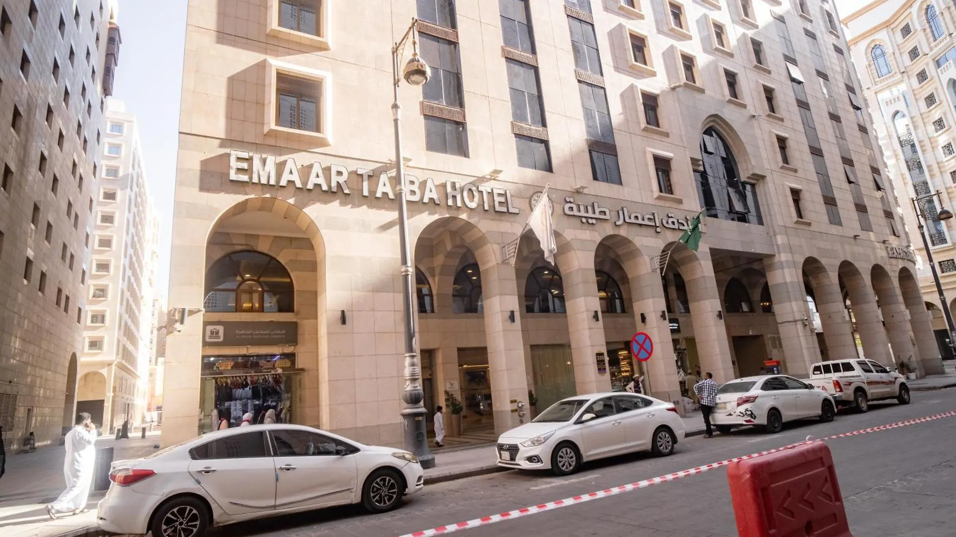 Emaar Taibah Hotel In Madina