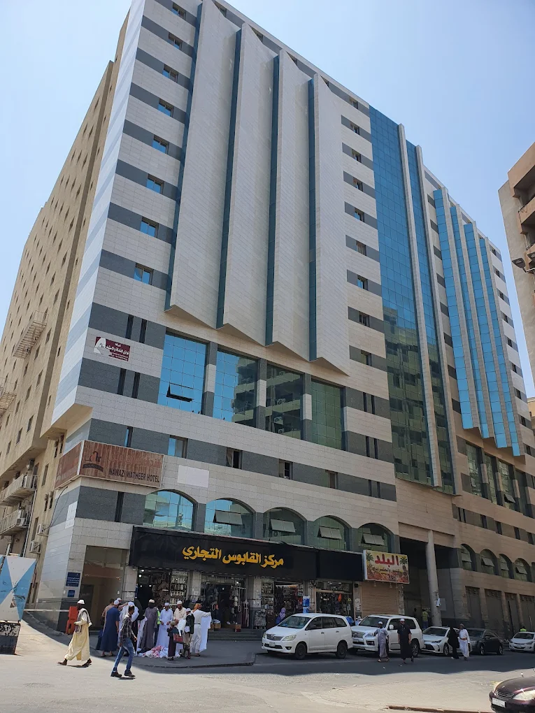 Nawazi Watheer Hotel In Makkah
