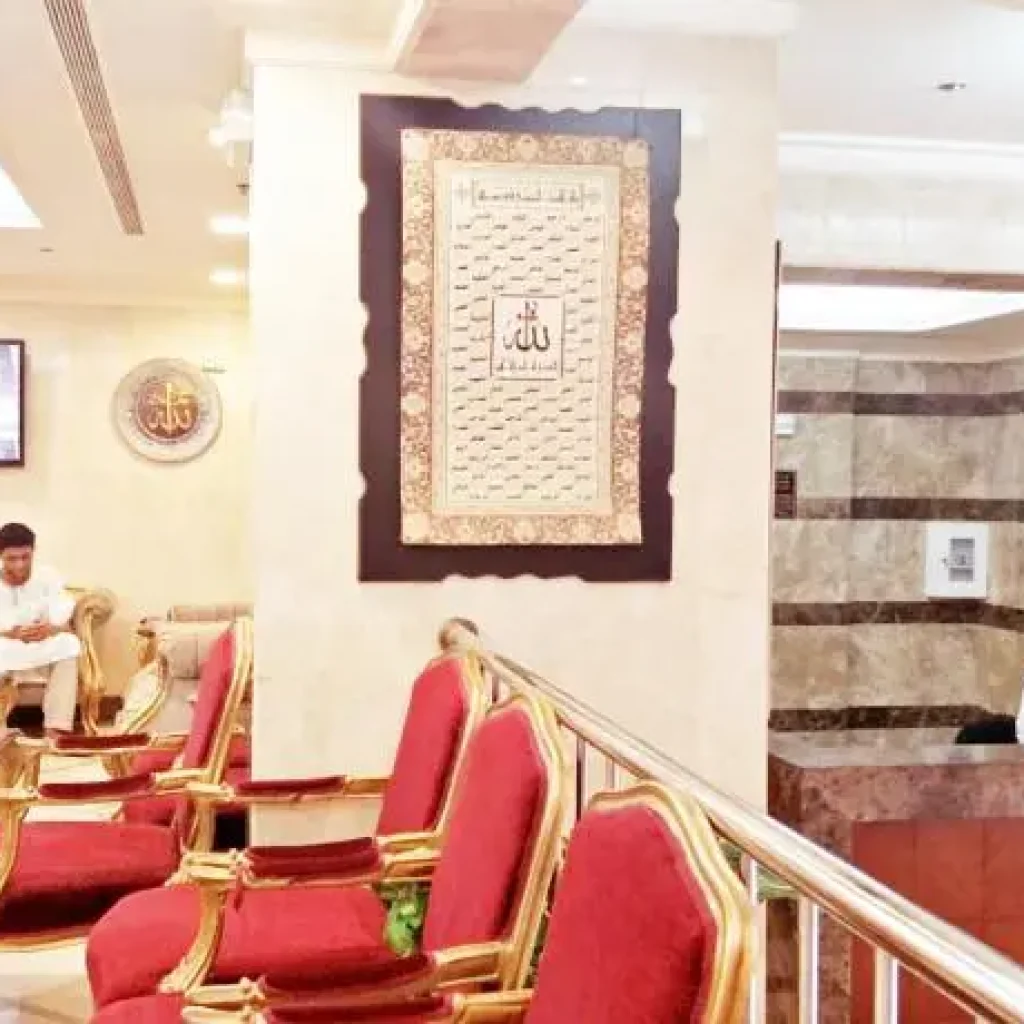 Taiba Al Defeah Hotel In Madina