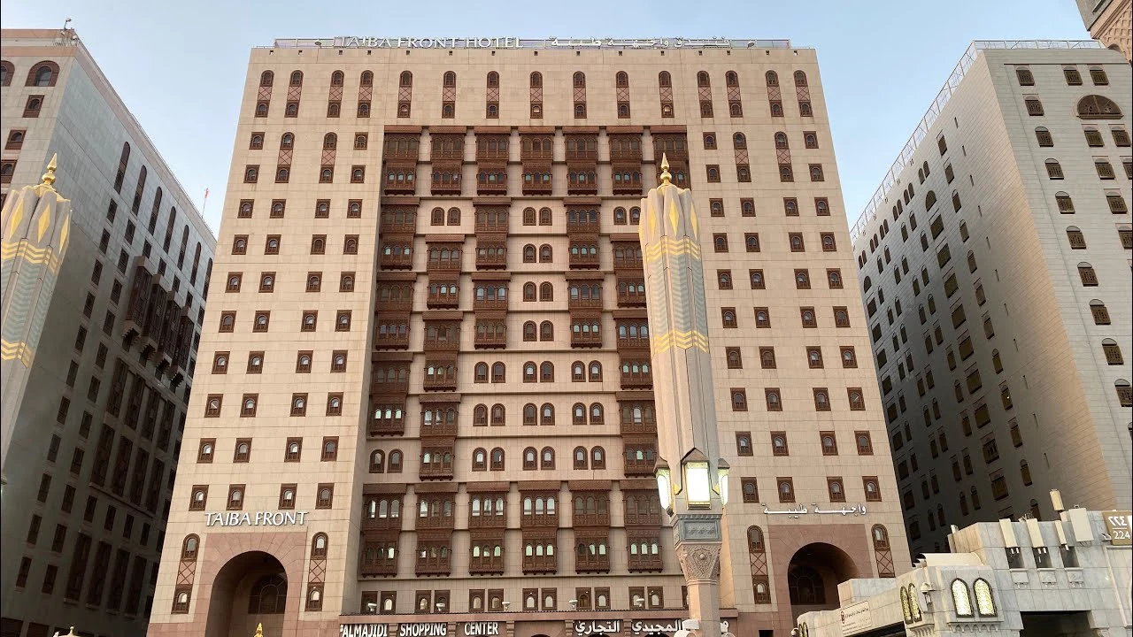 Taiba Al Defeah Hotel In Madina